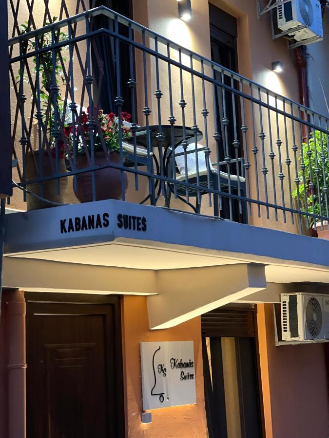 Kabanas 2 Luxury Appartement *